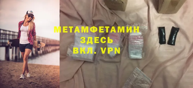 Где купить наркотики Онега КЕТАМИН  МЕФ  A-PVP  Каннабис  Гашиш  КОКАИН 