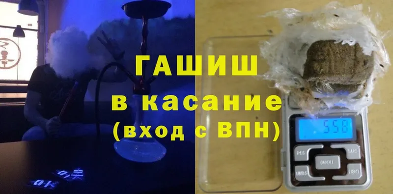 ГАШ Cannabis  Онега 